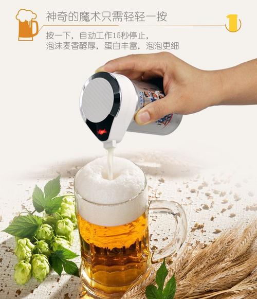 新款酒炮 啤酒发泡机 小型啤酒机 创意酒具 酒塔 日本