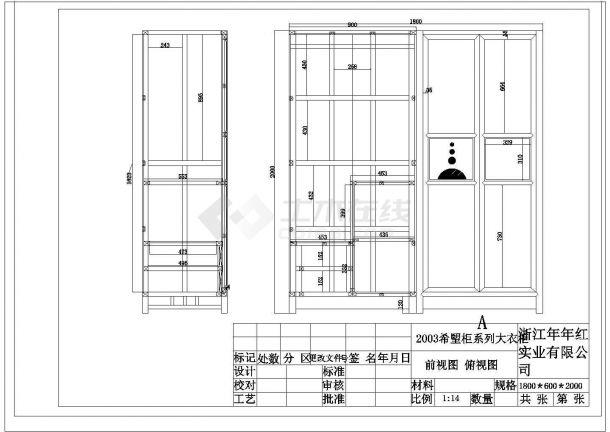 某大衣柜cad大样全套构造设计图纸