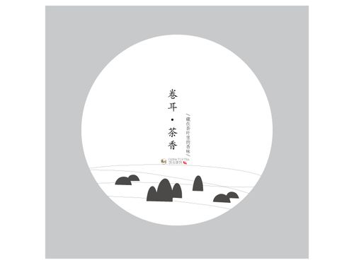 茶包设计