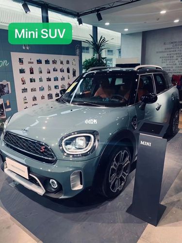 科普篇:如何区分mini的车型_迷你_suv_mini自由行热门