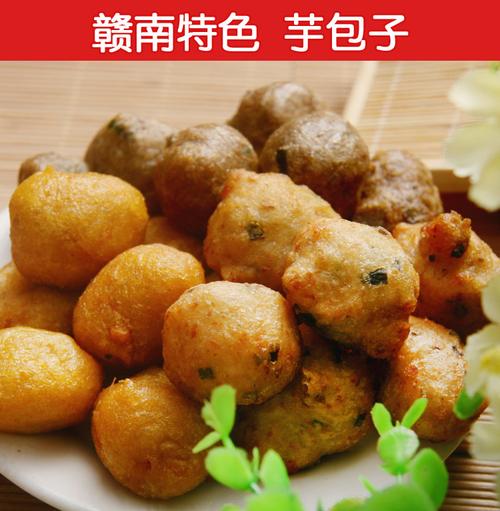 江西赣南小吃芋包子农家芋头包徐包子红薯包真空包装250g