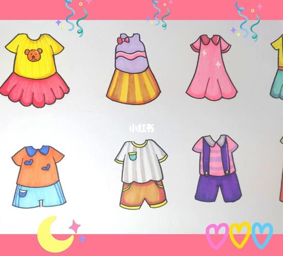 【幼师编素材】简笔画儿童画—女生服饰_简笔画_幼师