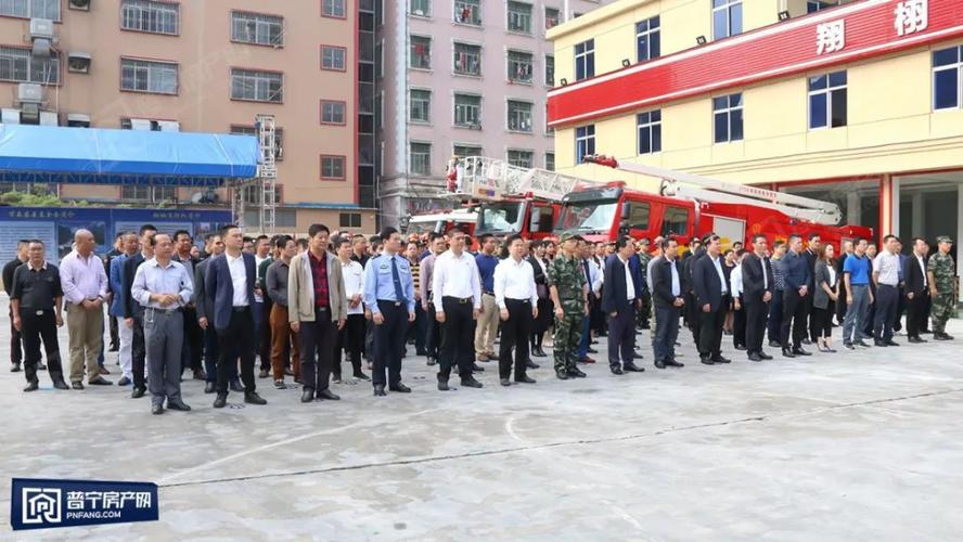 "普宁市万泰慈善基金会","普宁市翔栩消防队"揭牌仪式
