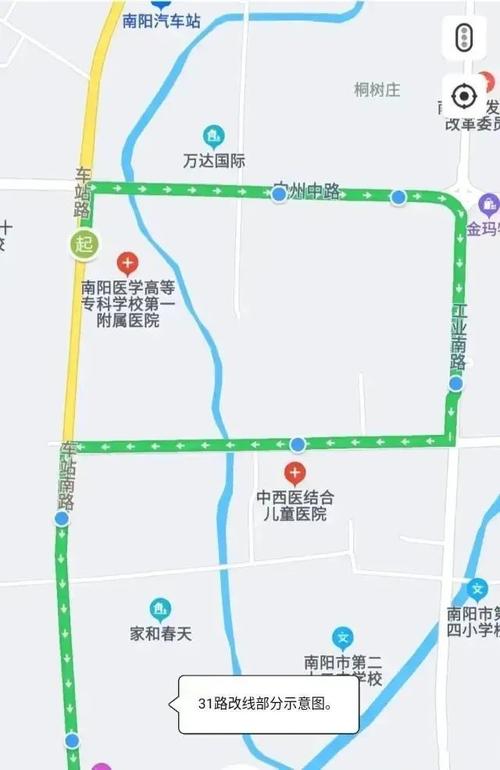 南阳公交18条线路有变化!