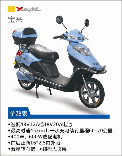 玉骑铃电动车重庆芬虎销售分公司