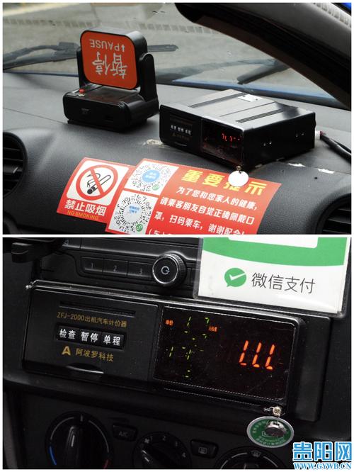 开阳县出租车乱象专项整治行动来了550台计价器调校合格并上岗试行丨