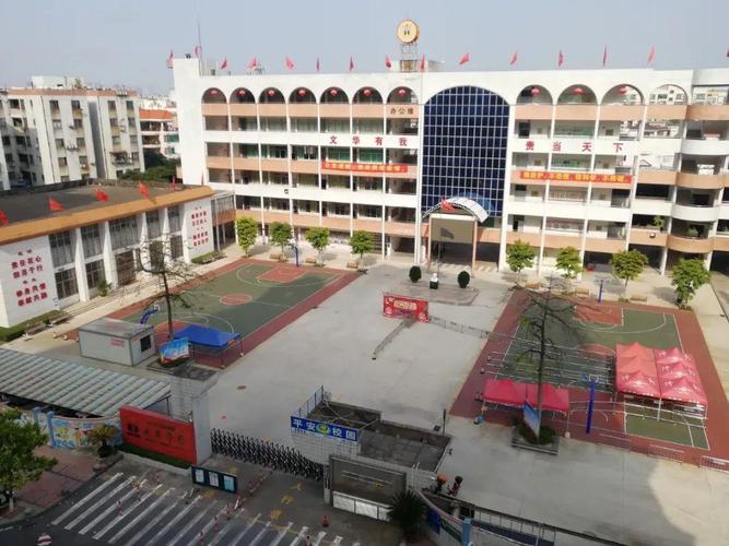 容桂文华初级中学