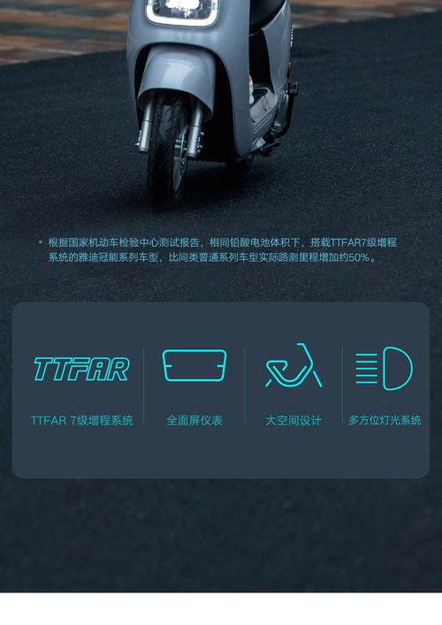 雅迪冠能m8新款石墨烯电池电动轻便摩托车全面屏男女通用电动车 60v22