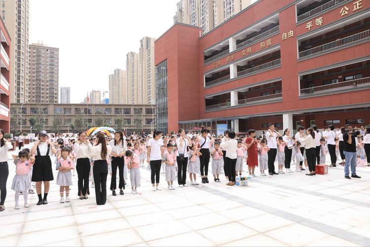 梦想从这里起飞——雁塔区第二小学2020—2021学年度第一学期开学典礼