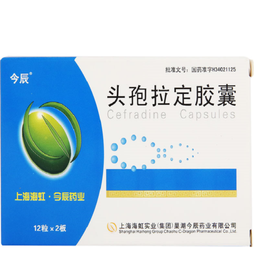 今辰头孢拉定胶囊0.25g*12粒*2板