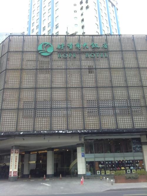 地址,地图,预定,价格,团购,优惠,好望角大饭店-南2门在哪,怎么走_上海