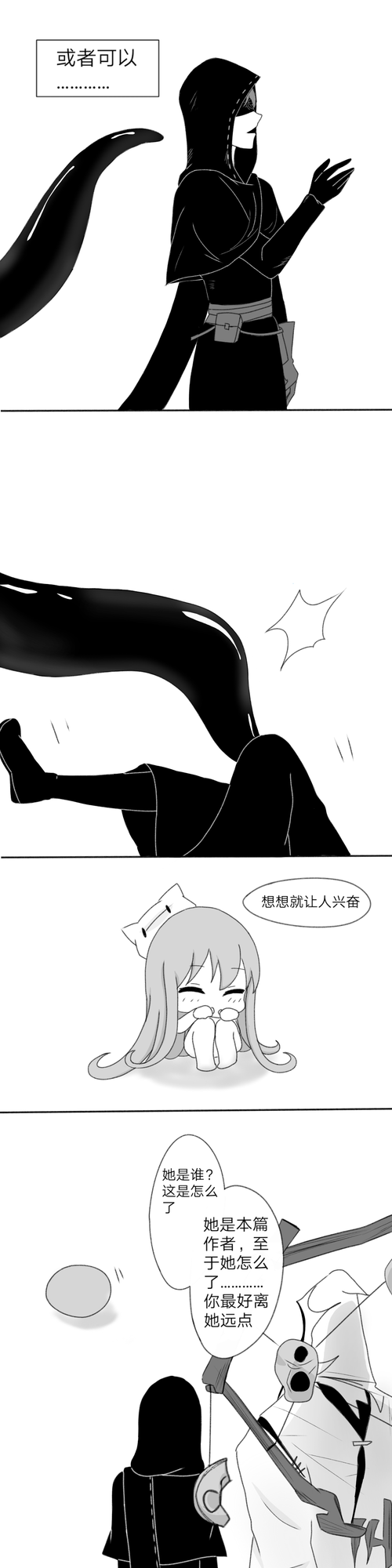 脑嗨作品 其中cp部分……水 第五人格黄占先知黄衣作者的沙雕脑洞触手