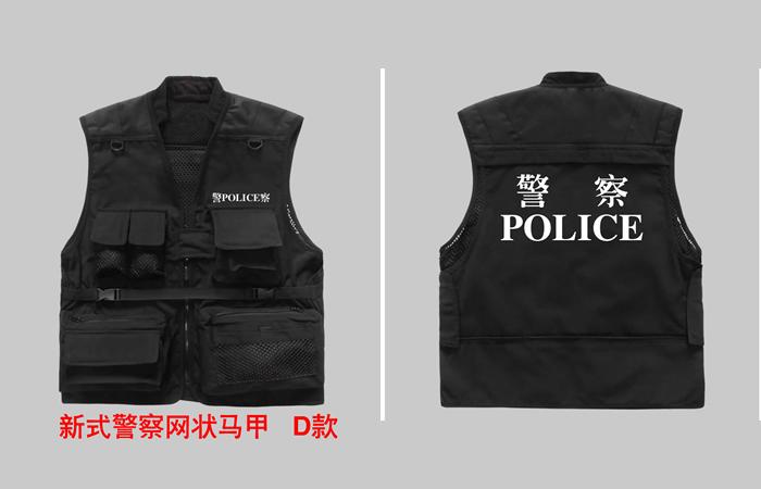 新款警察多功能网眼马甲 夏季警用马甲 网状公安刑警马甲 中国警察
