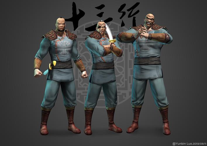 《十三行》护卫角色模型