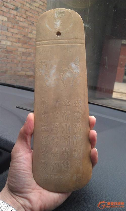 目前秦朝玉圭值多少钱