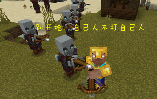 《我的世界》掠夺者到底有多聪明?一个套路暴打10个铁傀儡!