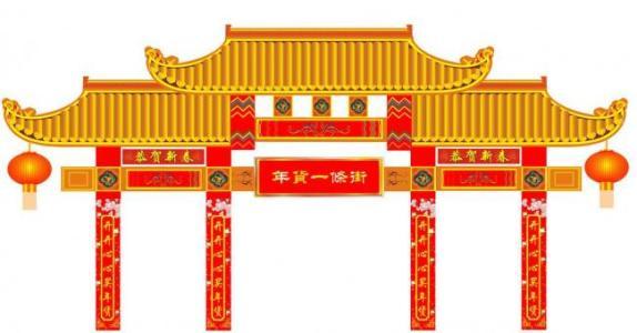 简笔画 门楼古代门楼简笔画古代门楼简笔画古代门楼简笔画3古代城门楼