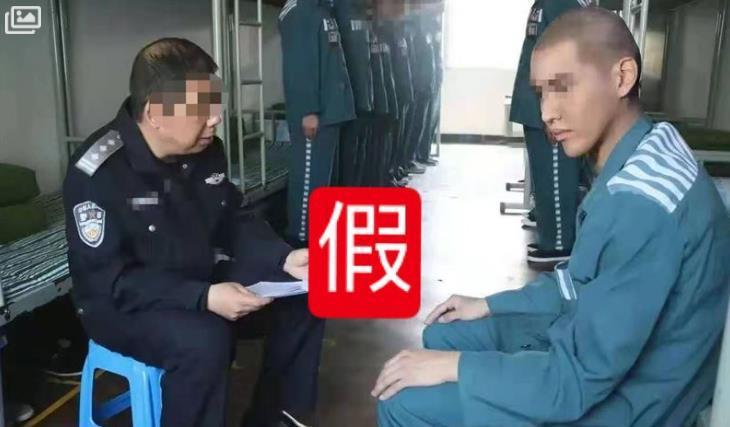 ▼▲江苏网警辟谣吴亦凡的囚服照. (图/翻摄自微博)