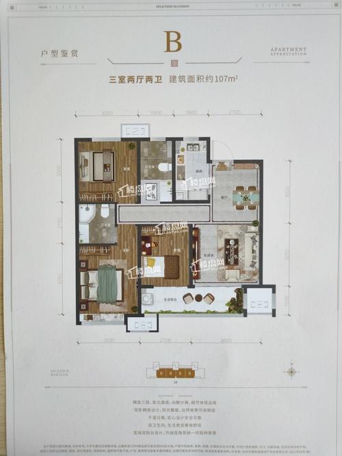 沧州新房 运河区新房 > 颐和·君悦府 0948216099396.jpg