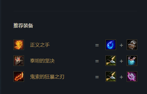 云顶之弈11.11豹女加强后怎么玩 豹女玩法攻略