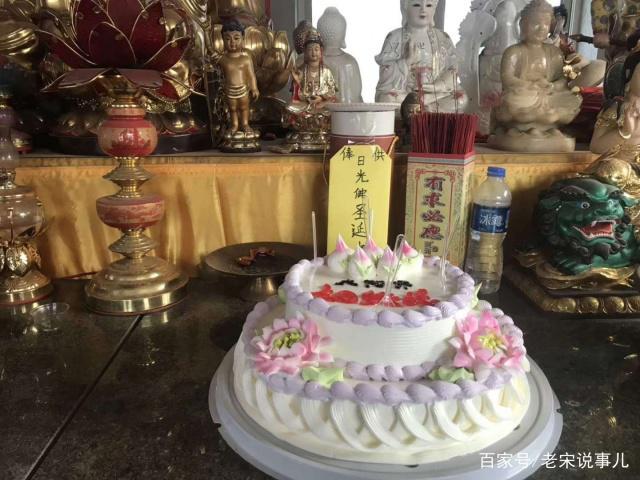 凡是佛菩萨的生日,他都要租车去几十里外的镇上买回生日蛋糕