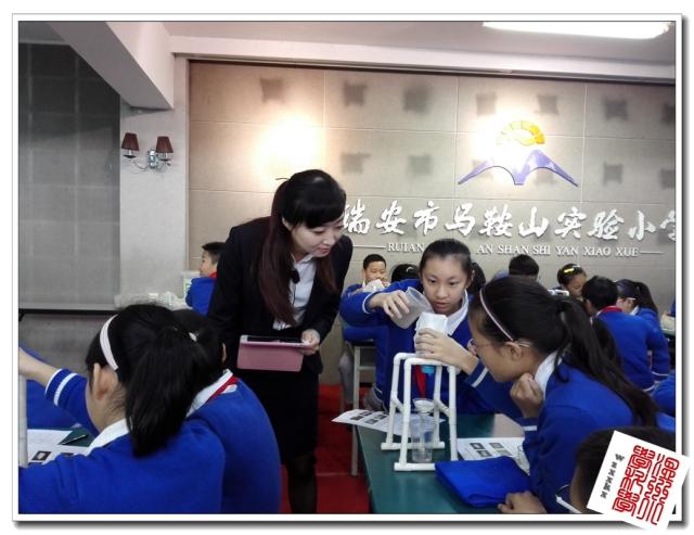 立足核心素养扬帆探究课堂记温州市第五届小学科学课改领航现场会活动