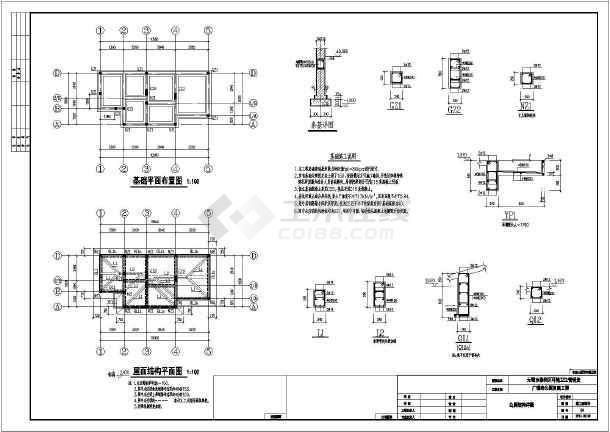 该图纸为某城市单层公共厕所建筑设计施工图,包含结构设计,电气设计等