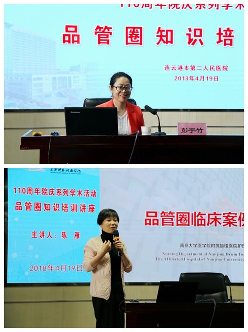 欢迎访问连云港市第二人民医院网站.