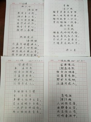 铁路学校师生 "笔墨酣畅绘锦绣" 硬笔书法大赛