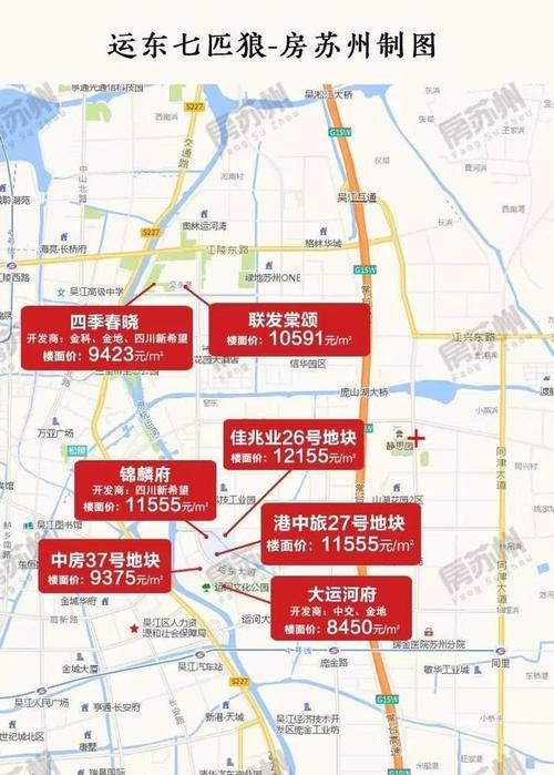 联发吴江运东地块案名公布棠颂丨案名31期