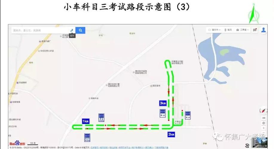 科目三考试区 科目三共设置三条考试路线,每条线路都已设置有清晰