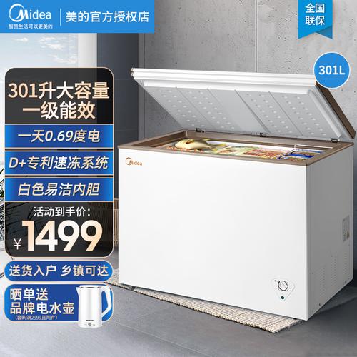 美的冰柜家用301l冷藏冷冻柜节能省电卧式冰箱小型商用大容量冷柜