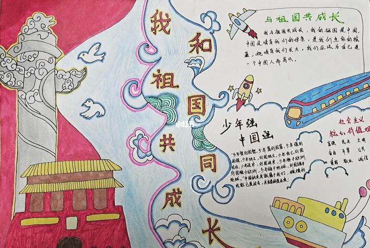 爱国主义手抄报_爱国卫生手抄报_文化_阅读