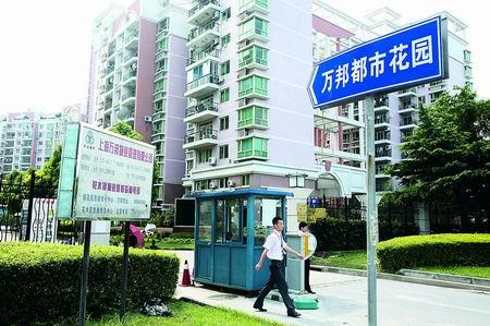 位于浦东龙阳路的万邦都市花园,五期住宅交房后两年内,业主迟迟无法