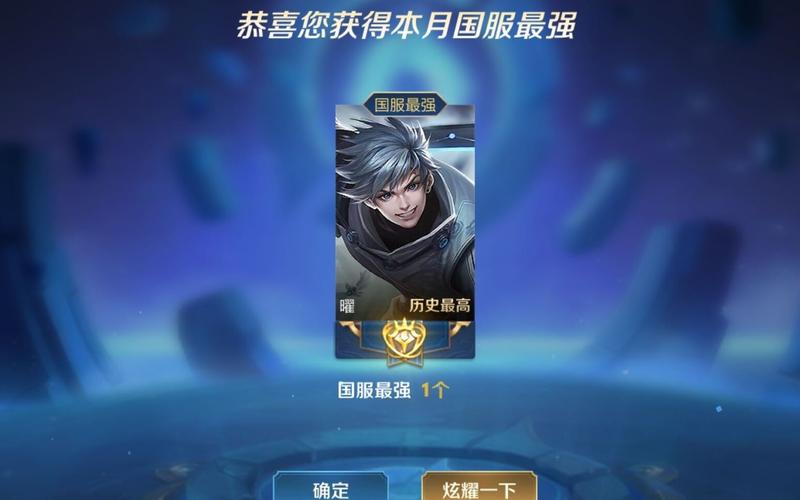 国服曜操作集锦