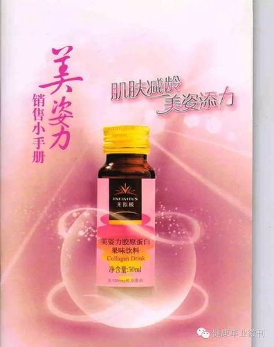 美姿力运用独特的生物酶定向切割技术,获得珍贵的胶原蛋白肽.