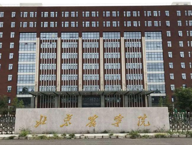 【高招政策】北京农学院:2021年学校新增数据科学与大