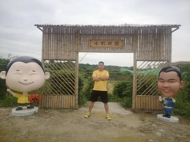 七彩田园(农庄)都市田园综合体