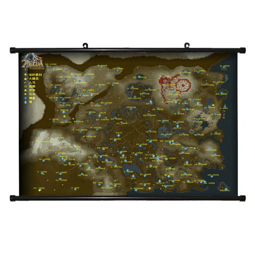 塞尔达传说荒野之息神庙中文地图 游戏海报挂画 塞尔达旷野周边 - 杰