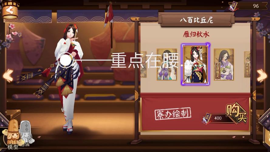 八百比丘尼最糟糕的皮肤最无语的一幕