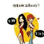 女神和女汉子-歌词_女神和女汉子-lrc歌词_萧磊