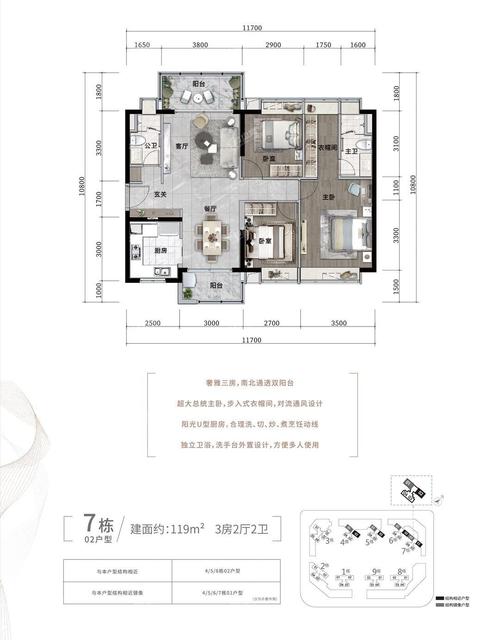 中山时代美宸4室2厅2卫户型图-中山楼盘网
