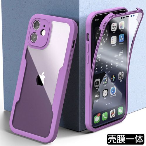 iphone11紫色摔碎图片,iphone12摔碎图片 苹果12手机壳360度全包iphone11保护壳7/8plus超薄xsmax防摔x/xr