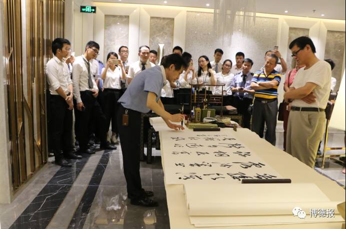 中国书法家协会书法大师赠予博德"荣业恒昌"珍贵墨宝