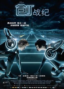 创战纪-在线观看–电影-爱奇艺全网影视