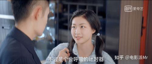 如何评价电视剧《恋爱生物钟》?