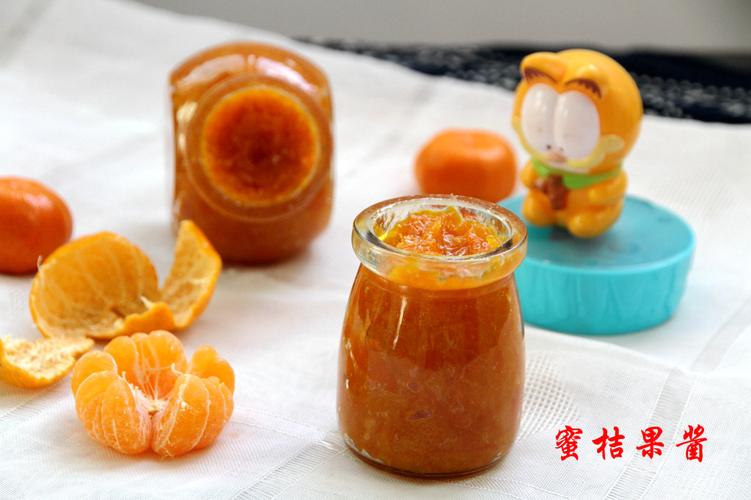桔子果酱