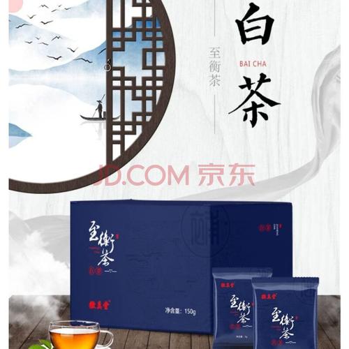伟博徽真堂白茶5g×30包盒装浓香型散茶
