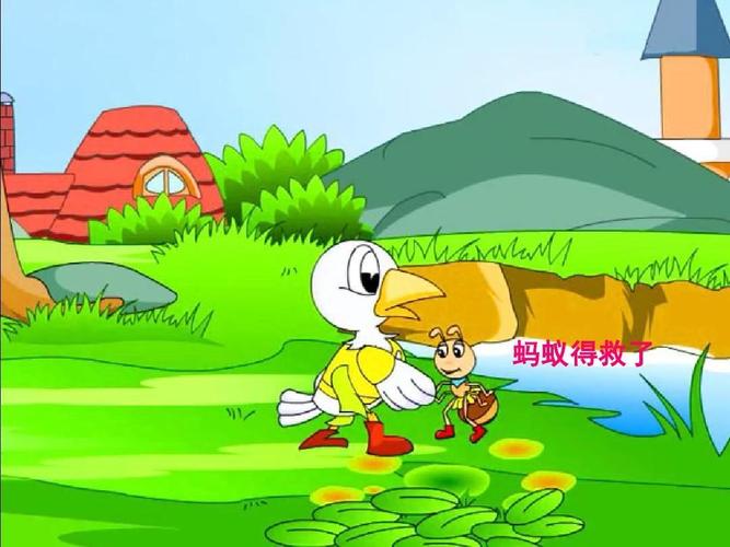 《蚂蚁报恩》来自北马路小学二年级三班陆思琪