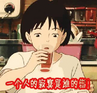 热点热门 萌宠表情 萌娃表情 斗图表情 锦鲤 土味语录 套路图  来自